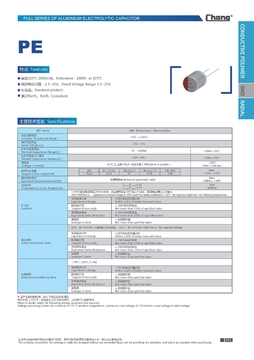 PE series conductive polymer aluminum solid capacitors