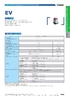 EV series conductive polymer hybrid electrolytic capacitors