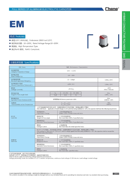 EM series conductive polymer hybrid electrolytic capacitors