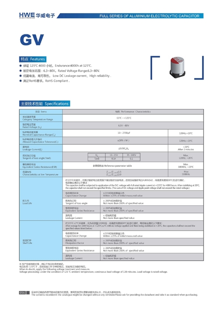 GV series conductive polymer hybrid electrolytic capacitors