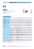 ET series conductive polymer hybrid electrolytic capacitors