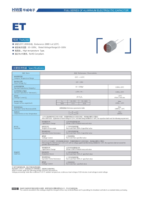 ET series conductive polymer hybrid electrolytic capacitors