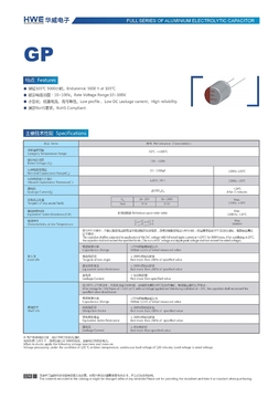 GP series conductive polymer hybrid electrolytic capacitors