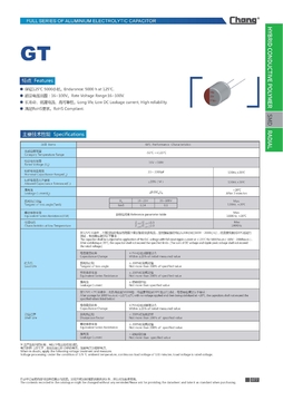 GT series conductive polymer hybrid electrolytic capacitors