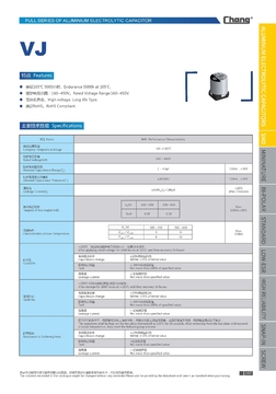 VJ series SMD Aluminum Electrolytic Capacitors