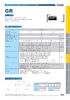 GR series Lead type Aluminum Electrolytic Capacitors