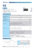 FZ series Lead type Aluminum Electrolytic Capacitors