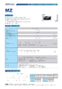 MZ series Lead type Aluminum Electrolytic Capacitors